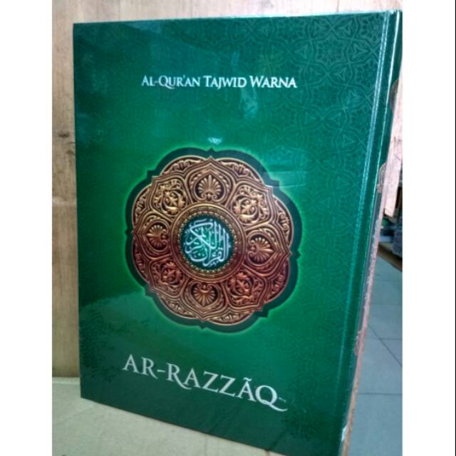 AL-QURAN TAJWID สี AR-RAZZAQ SUPER HC EMBOSED