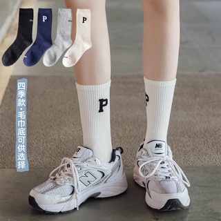 ราคาถุงเท้า คอ P ผ้าแข็งแรง สไตล์เกาหลี