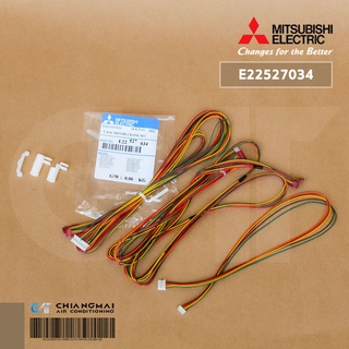 E22527034 ขาชักมอเตอร์สวิงแอร์ Mitsubishi Electric ขาชักมอเตอร์สวิงแอร์ มิตซูบิชิ อะไหล่แอร์ ของแท้ศูนย์