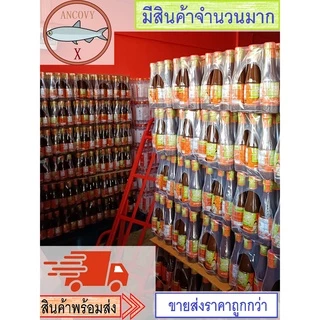 (ยกโหล 12 ขวด) "แม่ไพลิน" โดย จ่าวิรัช น้ำปลาร้าต้มสุกปรุงรส 400 มล.