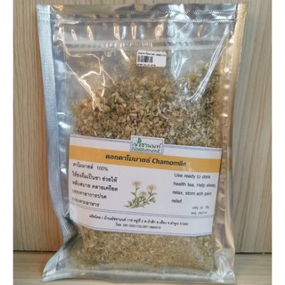 ดอกคาโมมายด์ Chamomile ณัชชานนท์ (50g)