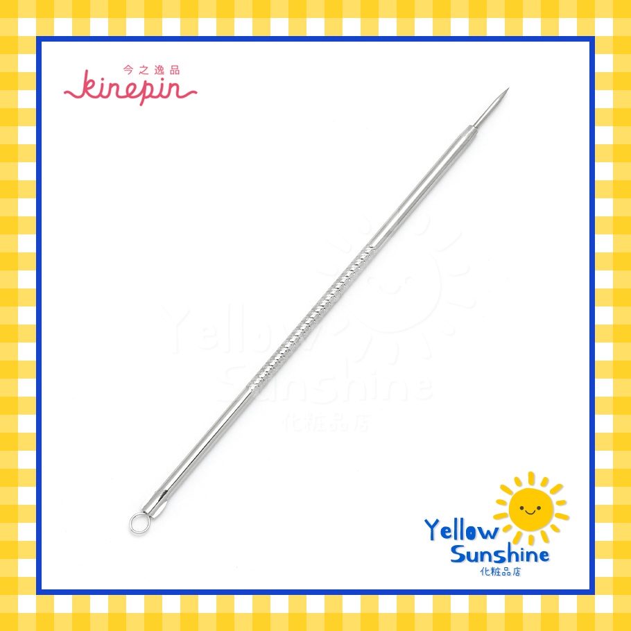 KINEPIN ที่กดสิวสแตนเลส 1 หัวเข็มเจาะสิว และ 1 ห่วงกดสิว ที่กดสิวด้ามกระชับมือ สแตนเลสทั้งชิ้น KINEPIN ACNE REMOVER