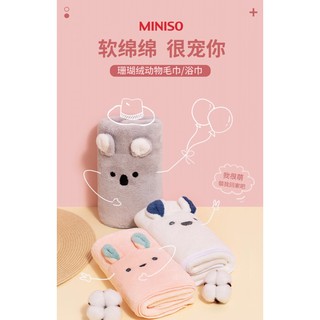 💕พรีออเดอร์ ผ้าเช็ดตัว ผ้าเช็ดผม miniso💯 ลาย หมีโคอาล่า กระต่าย หมีขาว #ครึ่งทางรัก #หลัวอวิ๋นซี