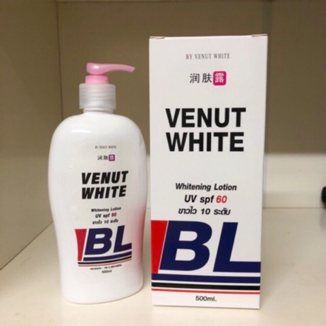 โลชั่นBL -ขนาด500 ml (กล่องขาว)
