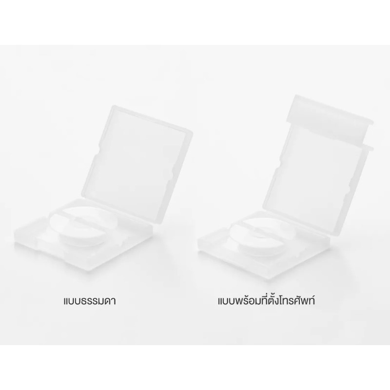 Muji มูจิ ตลับใส่สายชาร์จ และที่ตั้งมือถือ