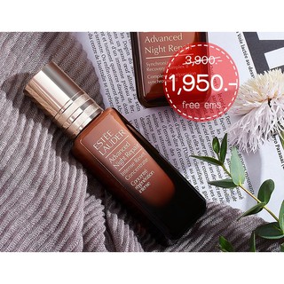 ผลิตใหม่ปี 2022 ESTEE NEW! Advanced Night Repair Intense Reset Concentrate 20 ml. ANR