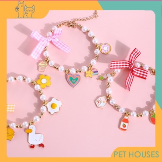 Pet house ปลอกคอแมว สร้อยคอน่ารัก สำหรับสัตว์เลี้ยง