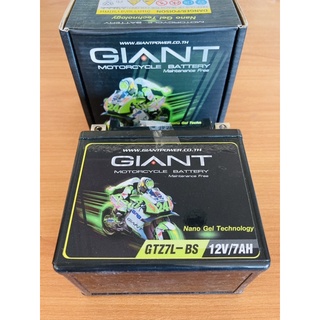 แบตเตอร์รี่แห้ง CBR GTZ7L-BS GIANT