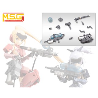 MSG Weapon Unit 21 Water Arms