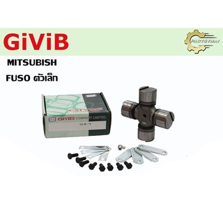 ยอยเพลากลางยี่ห้อ GIVIB GUM-71 ใช้สำหรับรุ่นรถ MITSUBISHI FUSO ตัวเล็ก