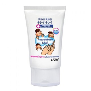 KIREI KIREI Hand Gel เจลล้างมือ คิเรอิ คิเรอิ แอลกอฮอล์ 70% ไม่ใช้น้ำ 50 มล.