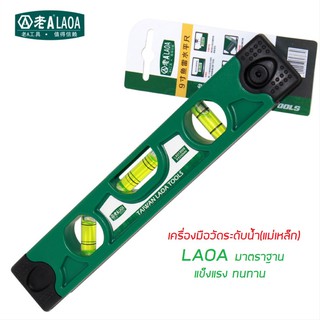 เครื่องมือวัดระดับรุ่นมีแม่เหล็กLAOA