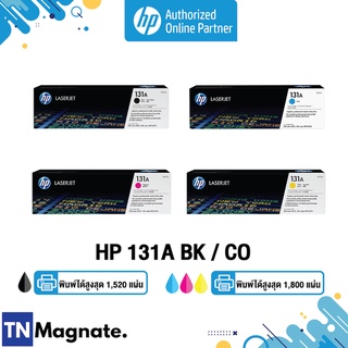 [หมึกพิมพ์เลเซอร์] HP 131A Set 4 สี BK/C/M/Y - HP by TNM