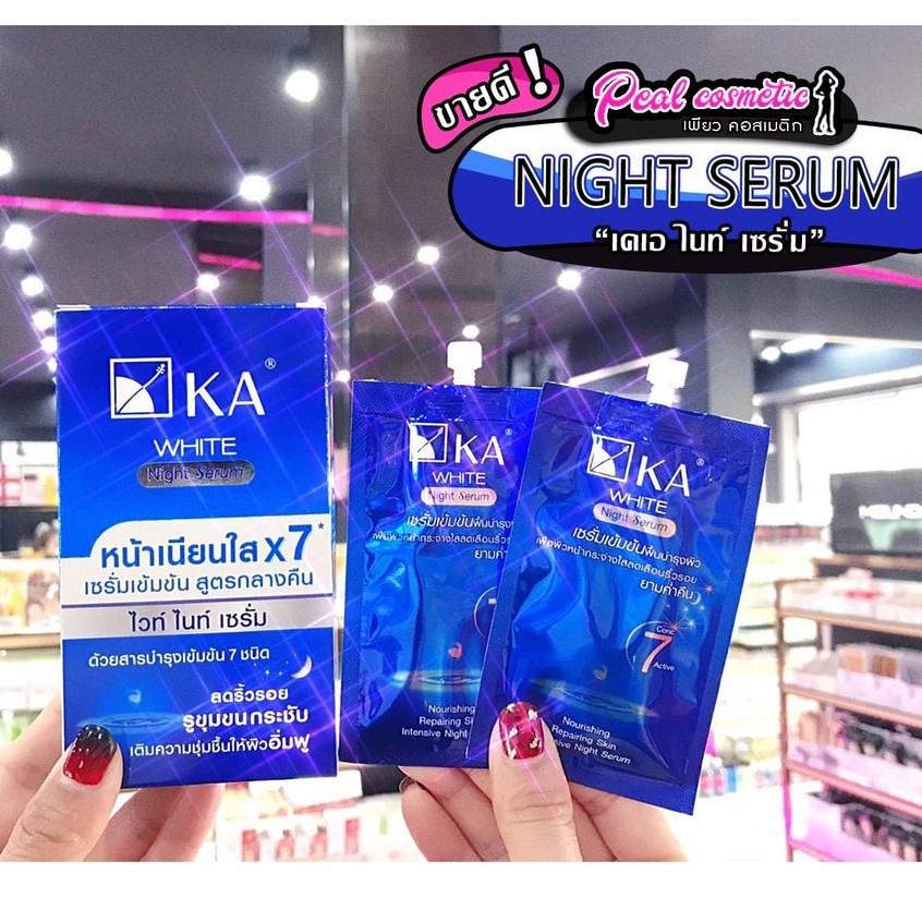 เพียวคอส KA White Night Serum เคเอ ไวท์ไนท์ เซรั่ม10g.(แบบซอง)