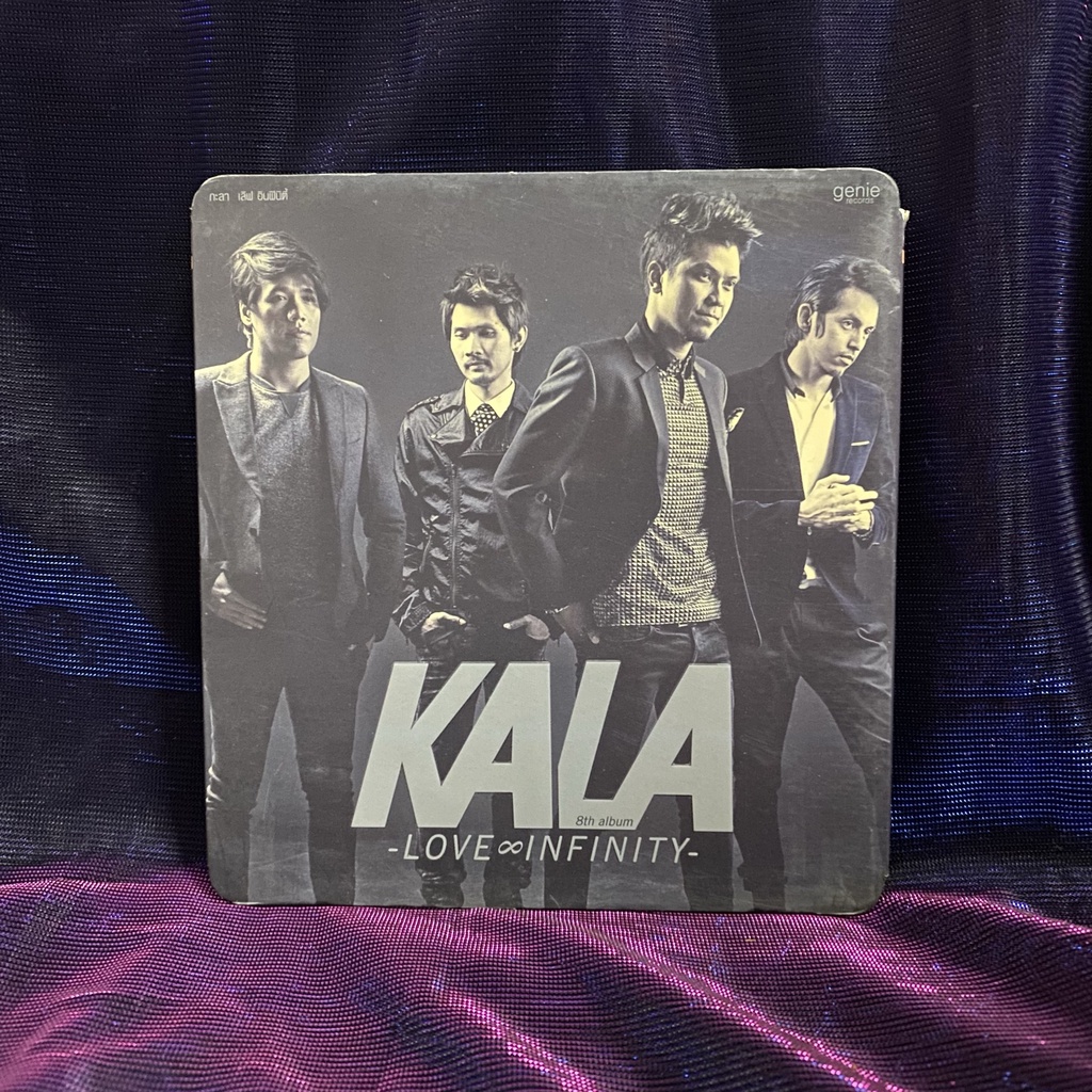 CD KALA อัลบั้ม LOVE INFINITY (วงกะลา) มือสอง สภาพดี