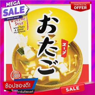 โอทาโกะซุปมิโสะกึ่งสำเร็จรูป 36กรัม Otago Instant Miso Soup 36g.