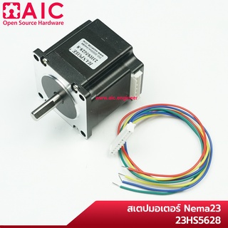 สเต็ปมอเตอร์ (Step Motor) Nema 23 สำหรับงาน ไมโครคอนโทรลเลอร์ มีหลายขนาด @ AIC