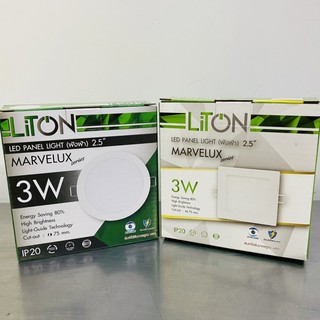 LITON ดาวน์ไลท์ LED พาแนล panel ฝังฝ้า LED 3W