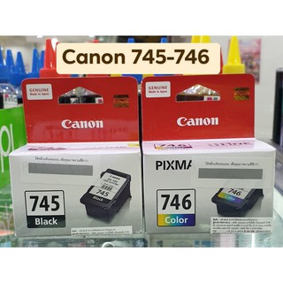 Canon 745-746 nobox ของแท้ 100% ของใหม่ยังไม่ได้แกะ ยังไม่ได้ใช้ ขายโล้ะราคา ไม่มีประกันนะจ้ะ