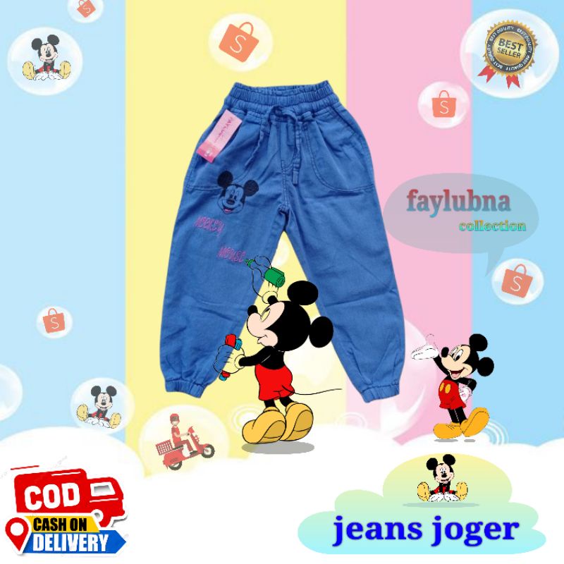 JOGER กางเกงยีนส์กางเกงสําหรับ CHILDREN AGED 3-9 ปี / JOGER กางเกงยีนส์สําหรับ GIRLS / JOGER กางเกงย