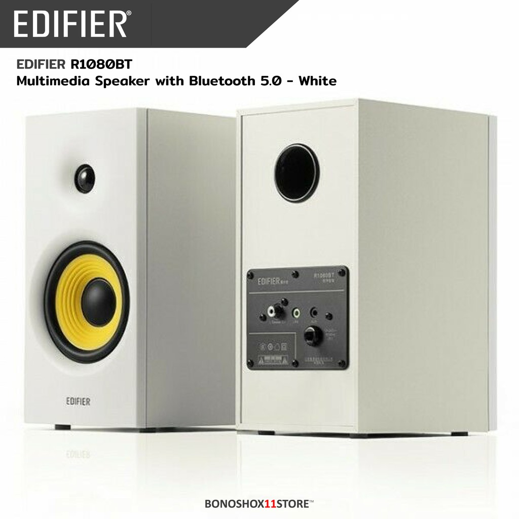 (สภาพใหม่เอี่ยม) EDIFIER R1080BT Multimedia Speaker with Bluetooth 5.0 - White