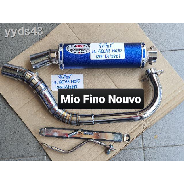✣☏ท่อแต่ง ท่อมีโอ ท่อฟีโน่ ท่อคลิก Mio-Fino / Click-Click 110i