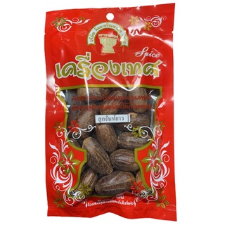 ลูกจันท์เทศยาว Nutmeg 100g ตราพานทอง