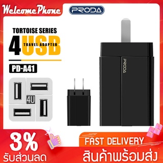 อุปกรณ์ชาร์จ หัวชาร์จ PAODA PD-A41เอาต์พุต 3.4A หัวชาร์จ18W หัวชาร์จเร็ว Type-C Fast Charge PD-A29 หัวชาร์จโปด้า