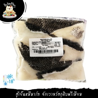 200-500G/PACK ปลาหิมะ (ตัดชิ้น) FROZEN SLICED SNOW FISH