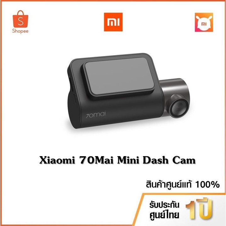 Xiaomi 70mai Mini Dash Cam กล้องติดรถ คมชัด4K แม้ตอนกลางคืน Sensor SONY