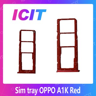 OPPO A1K อะไหล่ถาดซิม ถาดใส่ซิม Sim Tray (ได้1ชิ้นค่ะ) สินค้าพร้อมส่ง คุณภาพดี อะไหล่มือถือ ICIT 2020