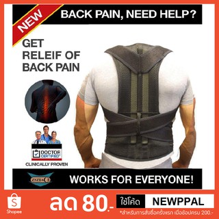 Back Pain Support อุปกรณ์เซฟตี้ บล็อคหลัง เข็มขัดยกของ