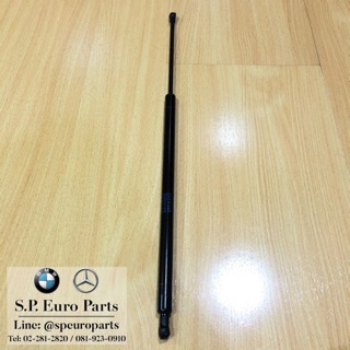 โช๊คอัพฝากระโปรงหน้า Stabilus BMW X3/E83