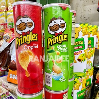 มันฝรั่งPringles เขียว/แดง พร้อมส่ง🚛💨