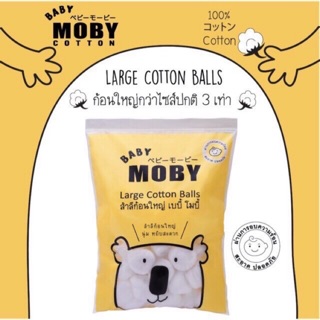 Baby Moby สำลีก้อน ก้อนใหญ่ (ใหญ่กว่าปกติ3เท่า) 100กรัม