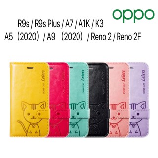 เคสฝาพับ Domicat เคสกระเป๋า ตั้งได้ เคส Oppo R9s/R9s Plus/A7/A1K/K3/A5(2020)/A9(2020)/Reno2/Reno2F