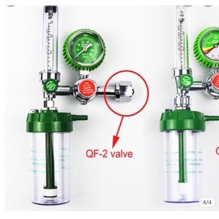 $$เกจออกซิเจน Oxygen Medical Regulator เกจ์วัดแรงดันออกซิเจน