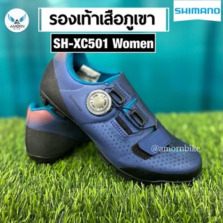 รองเท้าจักรยานเสือภูเขา Shimano XC501 Women (Size 36)