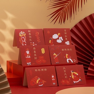 •พร้อมส่ง• การ์ดตรุษจีน การ์ดอวยพรตรุษจีน การ์ดอวยพรปีใหม่จีน Chinese New Year 🧧 Card