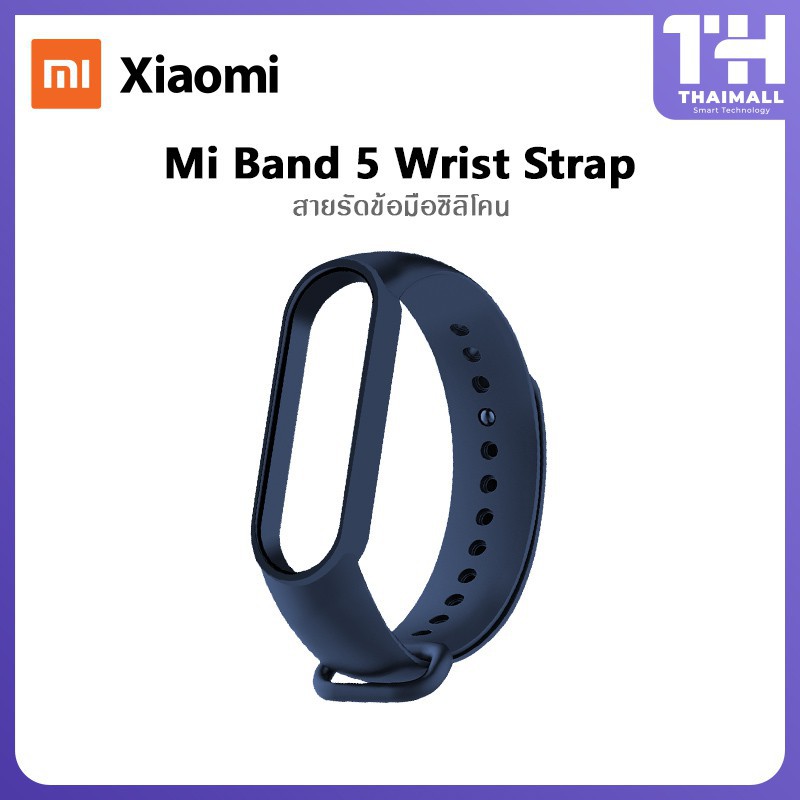 Xiaomi Mi band 3 / 4  Miband 5 สายนาฬิกาข้อมือซิลิโคน TPU