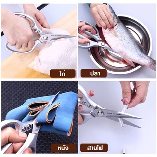 กรรไกรทำครัว ใช้ตัดอาหาร kitchen scissors สำหรับตัดไก่ ตัดเนื้อ ไม่เป็นสนิม Simple Thailand