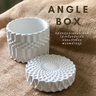 Angle box กล่องปูนอเนกประสงค์ ใส่เครื่องประดับ ของจุกจิก พรอพถ่ายรูป พรอพแต่งห้อง 🤍🧰🎁💍