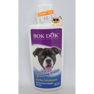 Bokdok Dog Ears Cleaning Lotion โลชั่นเช็ดหูสุนัข 100 ml. โลชั่นทำความสะอาดหู,ดับกลิ่น,กำจัดกลิ่น