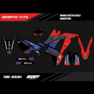 สติ๊กเกอร์วิบาก Honda CRF 250 Rally ทั้งคัน Graphic kit สติ๊กเกอร์เคลือบเงา สุดคุ้ม