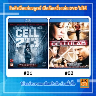 หนังแผ่น Bluray Cell 213 คุกสยอง 213 Movie FullHD 1080p / หนังแผ่น Bluray Cellular (2004) สัญญาณเป็น สัญญาณตาย