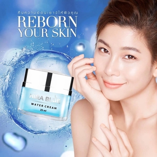 Hira Blue Water Cream ไฮร่า บลู ครีมลดริ้วรอย ผิวหน้าขาวใสชุ่มชื่น (1กล่อง x ปริมาณ 25 ml.)