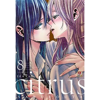 Citrus ซีตรัส เล่ม 1 - 10 + Plus 1-6 (หนังสือการ์ตูน มือหนึ่ง) by unotoon