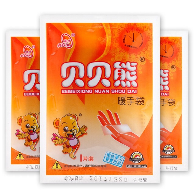 ถุงร้อนกันหนาว แบบกำมือ อุ่นที่มือ พร้อมส่งจากไทย