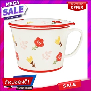 ชามมีหู พร้อมฝา PORCELAIN KECH 7 นิ้ว RED DAISY อุปกรณ์ใส่อาหาร PORCELAIN BOWL WITH HANDLE AND LID KECH 7IN RED DAISY