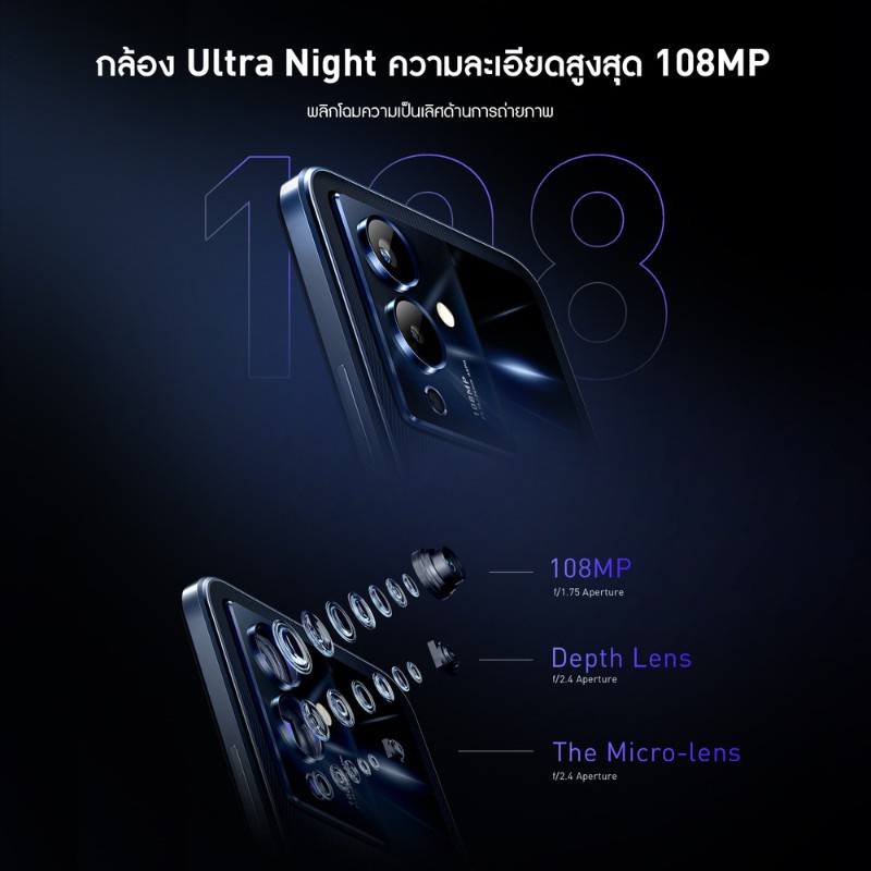 มีสินค้าในสต๊อกinfinix Note 12 Pro 5g 8128gb Dimensity 810 67 Fhd Amoled 108mp 5000 Mah ชาร์จ 2519